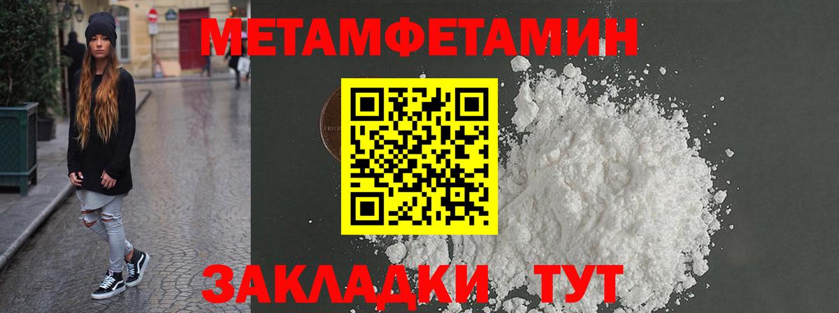 Амфетамин  АМФ 97%    как зайти  Подольск  Вход с VPN 