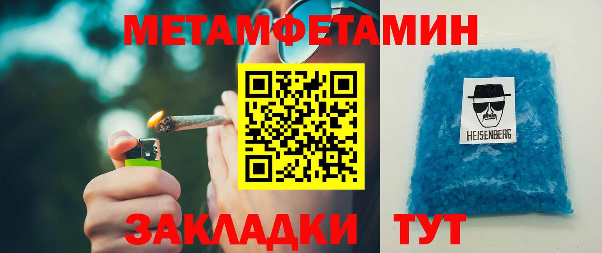 A-PVP Подольск