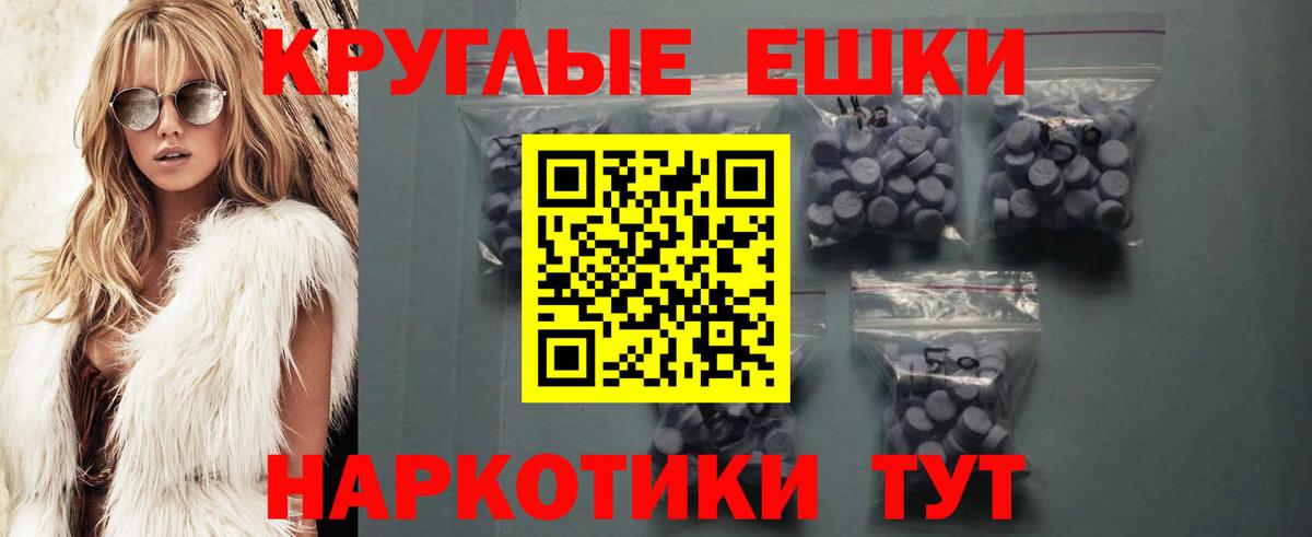 ЭКСТАЗИ  ЭКСТАЗИ TESLA  shop состав  Подольск  где продают наркотики  Ecstasy Дубай  Вход с VPN 