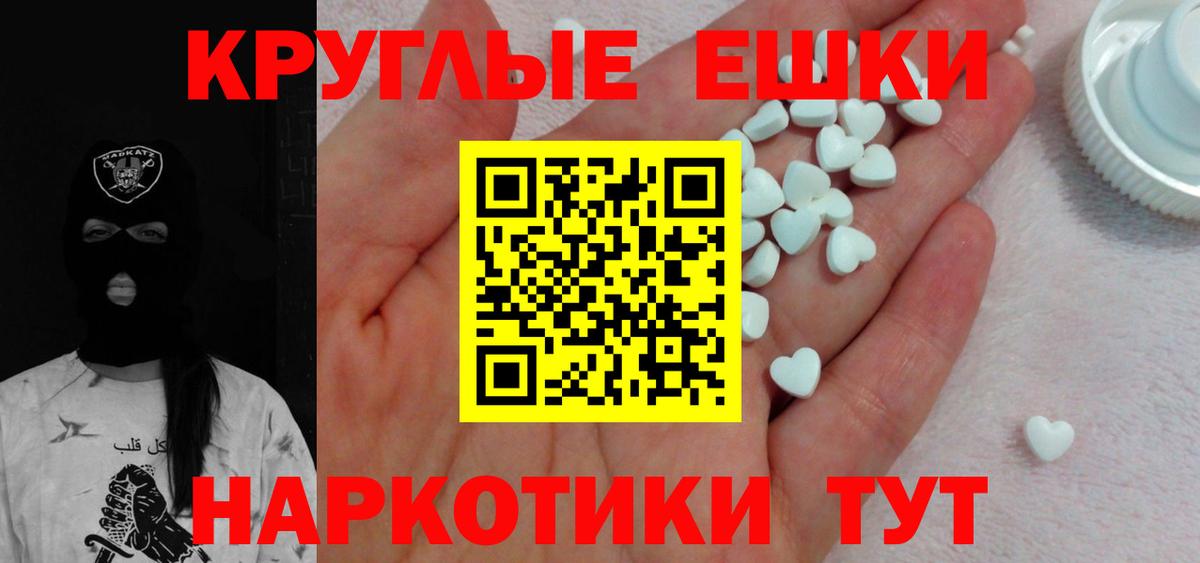 ЭКСТАЗИ DUBAI Подольск