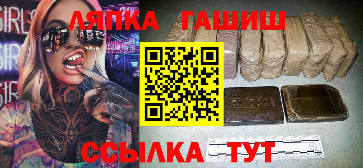 Гашиш Изолятор Подольск