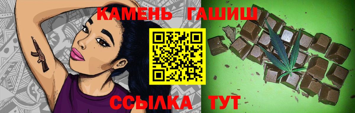 Гашиш AMNESIA HAZE  ГАШИШ  магазин  наркотиков  Вход с VPN  Подольск 
