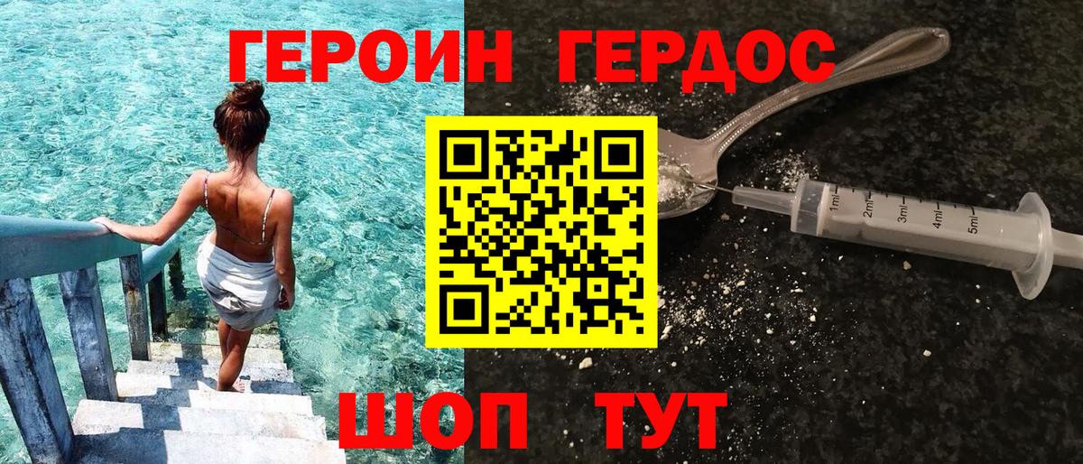 Конопля  Вход с VPN  Мефедрон кристаллы  ГАШИШ  Подольск  ГАШ 