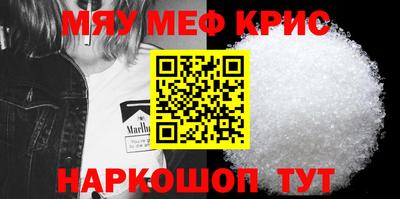 прущие крисы Тверь