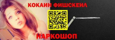 кокаин колумбия Старая Купавна