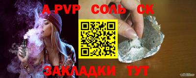 мефедрон мука Среднеуральск