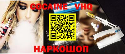 кокаин колумбия Старая Купавна