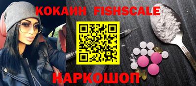 гашишное масло Ставрополь