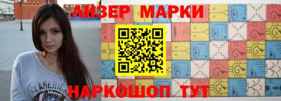 гашишное масло Ставрополь