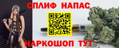 гашишное масло Ставрополь