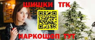 гашишное масло Ставрополь