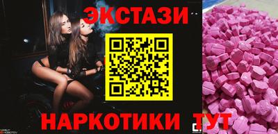 гашишное масло Ставрополь