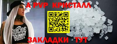 гашишное масло Ставрополь