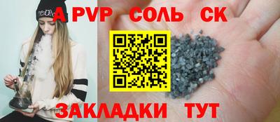 гашишное масло Ставрополь