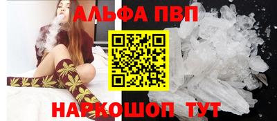 гашишное масло Ставрополь