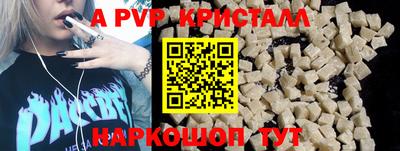мефедрон VHQ Тара