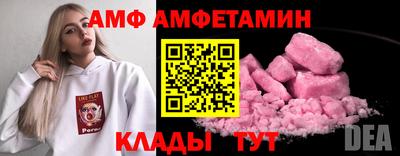 прущие крисы Тверь
