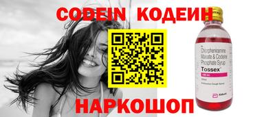 мефедрон мука Среднеуральск