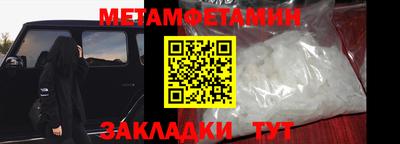 мефедрон VHQ Тара