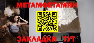 гашишное масло Ставрополь