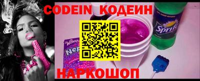 кокаин колумбия Старая Купавна