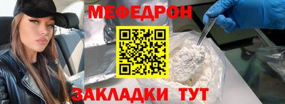 прущие крисы Тверь