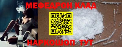 мефедрон VHQ Тара