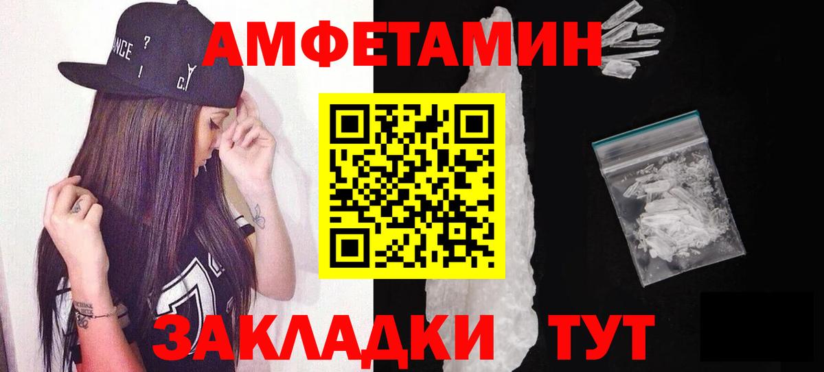 МЕТАМФЕТАМИН кристалл  Вход с VPN  МЕТАМФЕТАМИН кристалл  Подольск 