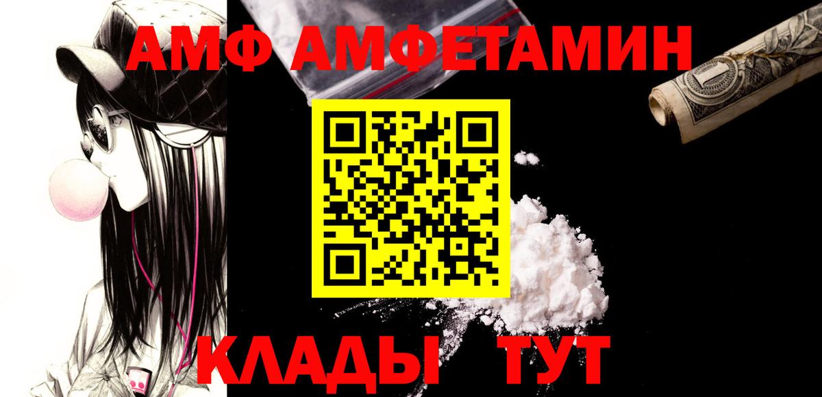 Первитин витя Подольск