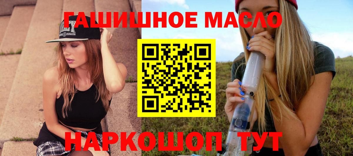Дистиллят ТГК вейп Подольск