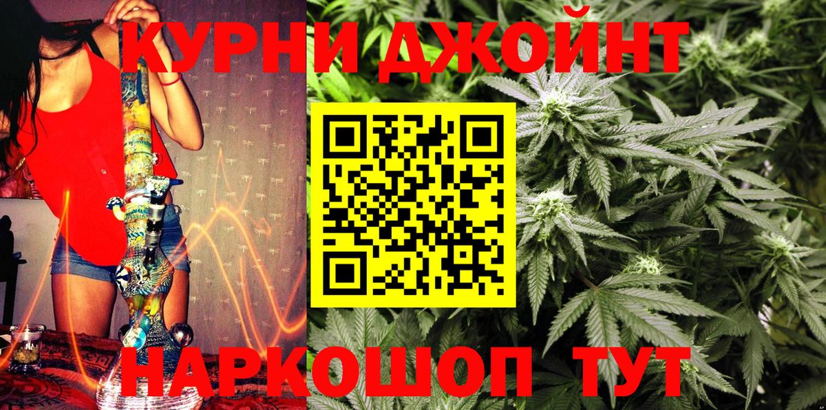 Канабис MAZAR  Бошки марихуана план  Шишки марихуана SATIVA & INDICA  Подольск  Каннабис MAZAR  Вход с VPN 